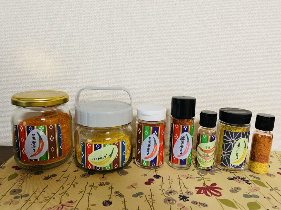 自家製一味唐辛子いっぱいできました。消しゴムはんこでラベリング。
レモンドロップと日光とうがらしと韓国とうがらし