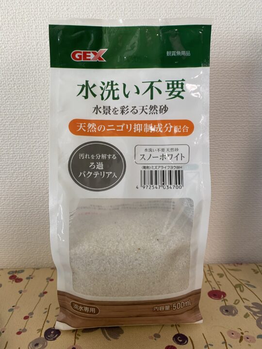 ジャグリングボールの中に入れる砂