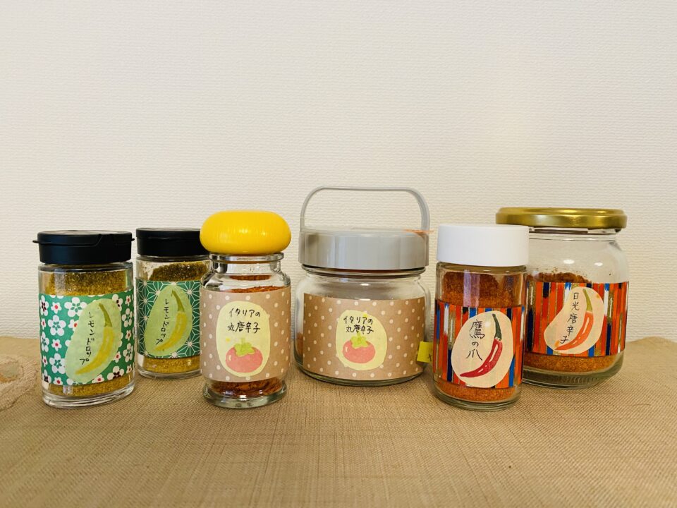 ベランダで収穫したイタリアの丸唐辛子やレモンドロップを瓶詰めした自家製一味のボトルセット