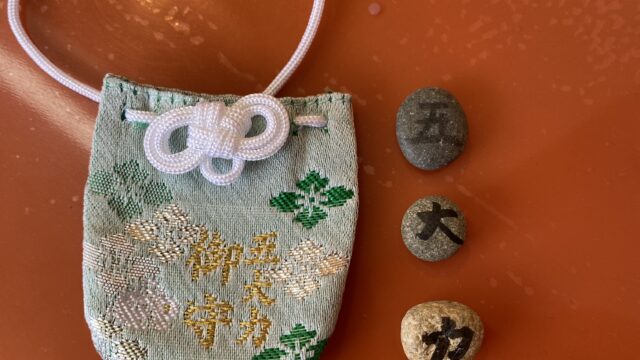 住吉神社でゲットした五体力の石