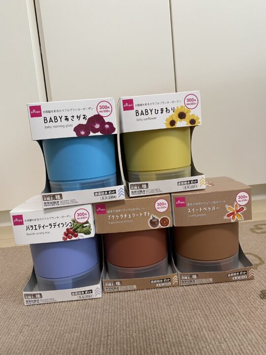 ダイソー300円シリーズ